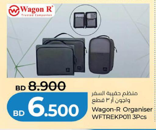 available at لولو هايبر ماركت in البحرين
