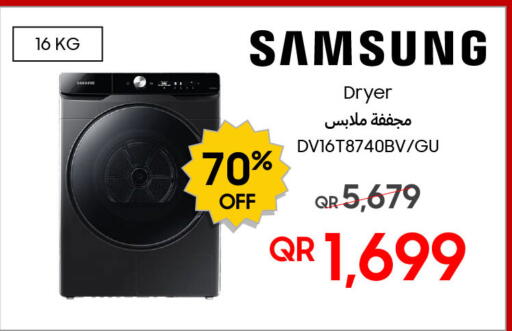 available at Techno Blue in Qatar - Al Khor