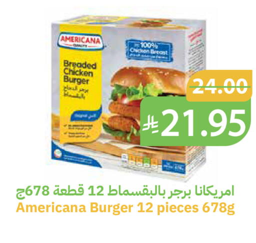 available at أسواق قاطبة in مملكة العربية السعودية, السعودية, سعودية - بريدة