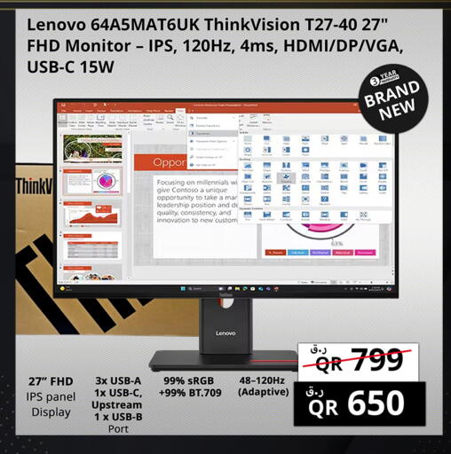 available at Prestige Computers in Qatar - Doha