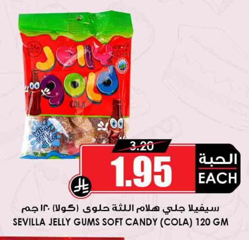available at أسواق النخبة in مملكة العربية السعودية, السعودية, سعودية - بيشة