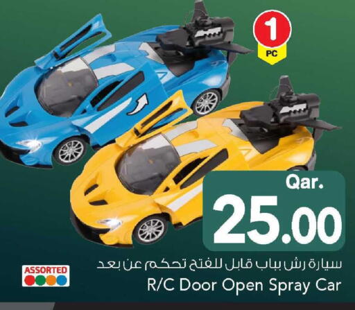 available at Mark & Save  in Qatar - Al Shamal