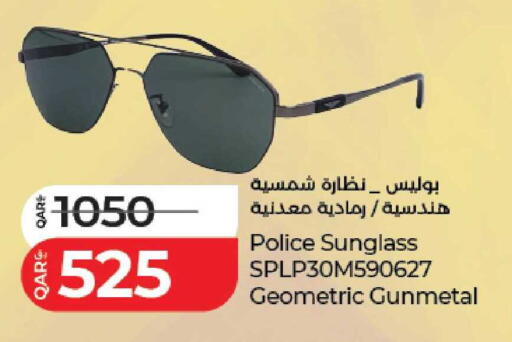 available at لولو هايبرماركت in قطر - الخور