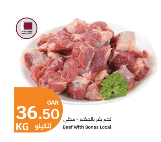 available at سيتي هايبرماركت in قطر - الدوحة