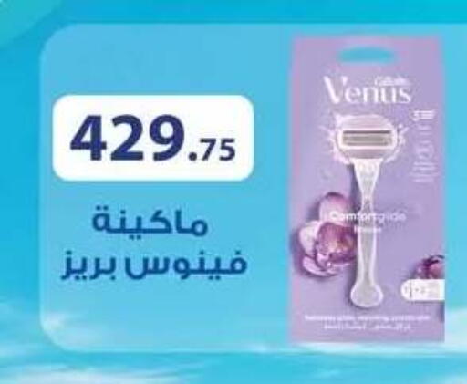available at Seoudi Supermarket in Egypt - Cairo