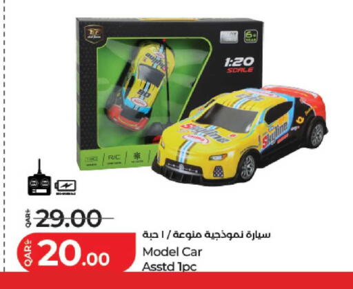 available at LuLu Hypermarket in Qatar - Al Shamal