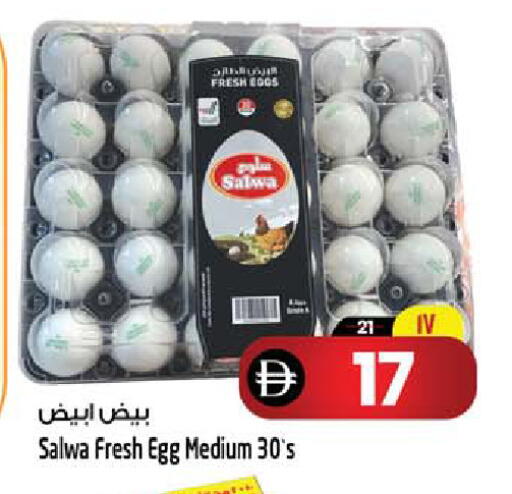 available at SAFARI HYPERMARKET  in UAE - Ras al Khaimah