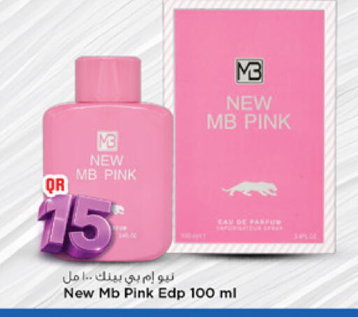 available at Marza Hypermarket in Qatar - Al Rayyan