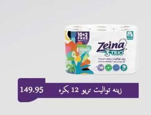 available at Seoudi Supermarket in Egypt - Cairo