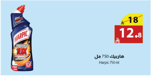 available at Abyati Stores in KSA, Saudi Arabia, Saudi - Medina