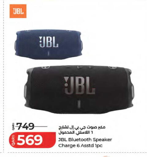 available at LuLu Hypermarket in Qatar - Al Shamal