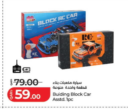 available at LuLu Hypermarket in Qatar - Al Shamal