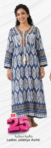 available at مرزا هايبرماركت in قطر - الوكرة