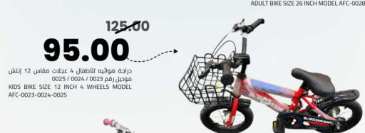 available at Astra Markets in KSA, Saudi Arabia, Saudi - Tabuk