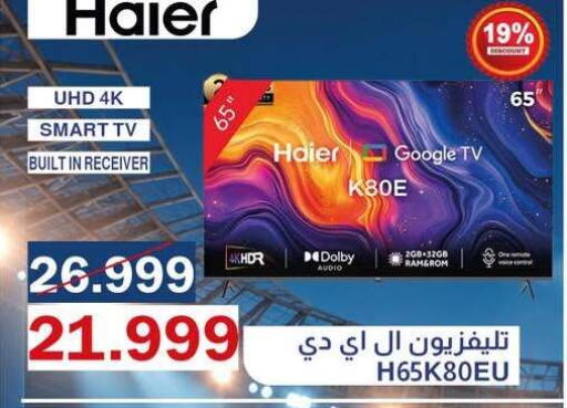 available at Abdul Aziz Store in Egypt - Cairo