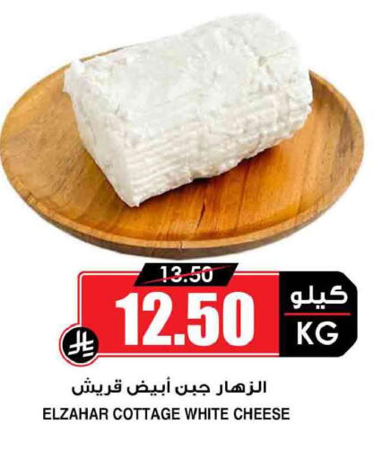 available at أسواق النخبة in مملكة العربية السعودية, السعودية, سعودية - نجران