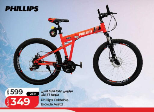 available at لولو هايبرماركت in قطر - الوكرة