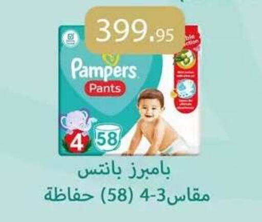 available at Seoudi Supermarket in Egypt - Cairo