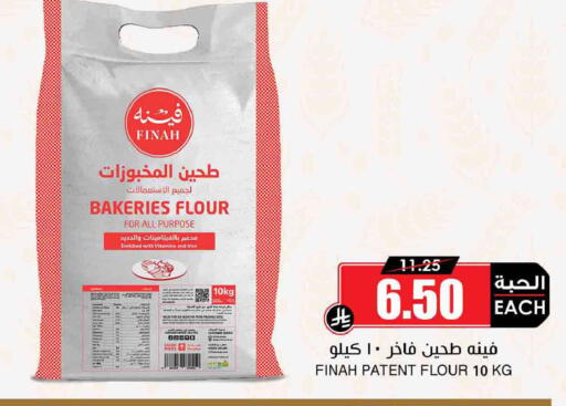 Date available at Prime Supermarket in KSA, Saudi Arabia, Saudi - Jeddah
