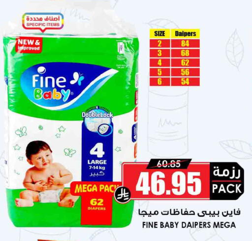 available at أسواق النخبة in مملكة العربية السعودية, السعودية, سعودية - خميس مشيط