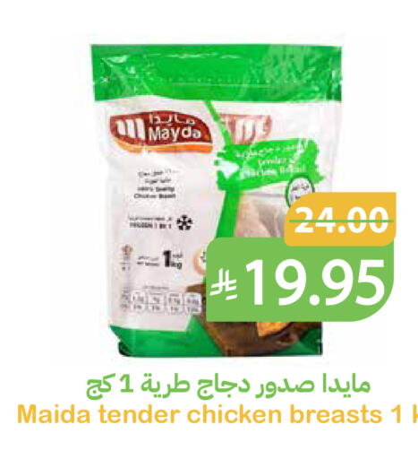 available at أسواق قاطبة in مملكة العربية السعودية, السعودية, سعودية - بريدة