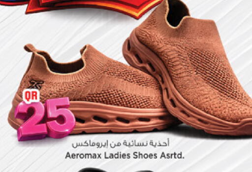 available at مرزا هايبرماركت in قطر - الوكرة