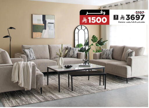 available at Home Box in KSA, Saudi Arabia, Saudi - Khamis Mushait
