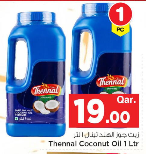 Coconut available at مارك & سيف in قطر - الدوحة