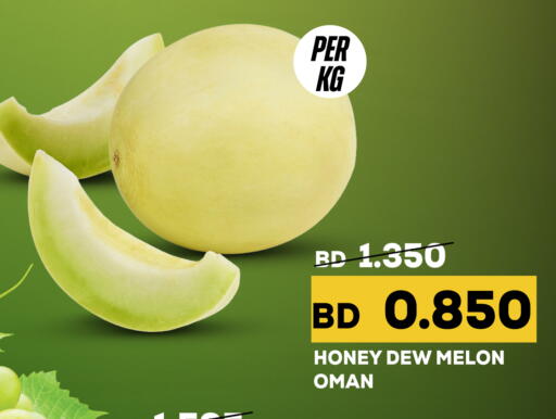 Melon from Oman available at Al Jazira Supermarket in Bahrain
