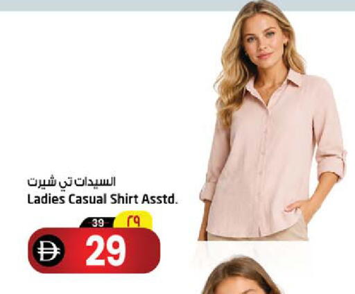 available at سفاري هايبرماركت in الإمارات العربية المتحدة , الامارات - دبي