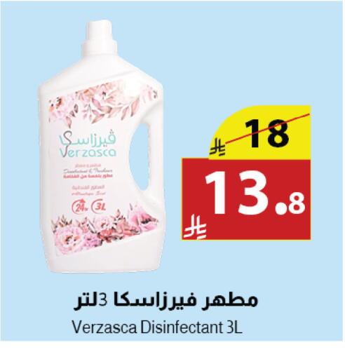available at Abyati Stores in KSA, Saudi Arabia, Saudi - Medina