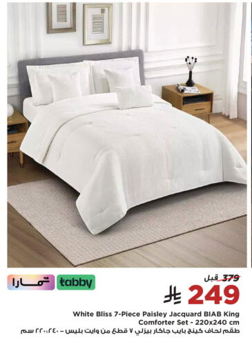 available at Home Box in KSA, Saudi Arabia, Saudi - Al-Kharj