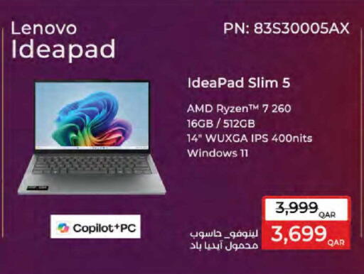 available at لولو هايبرماركت in قطر - الوكرة