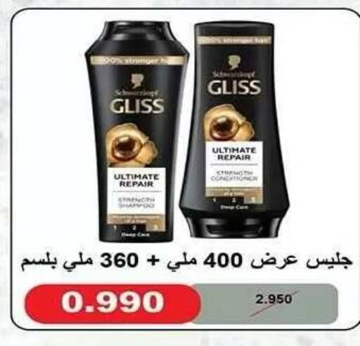 available at جمعية النزهة التعاونية in الكويت - مدينة الكويت