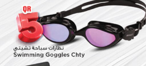 available at مرزا هايبرماركت in قطر - الوكرة