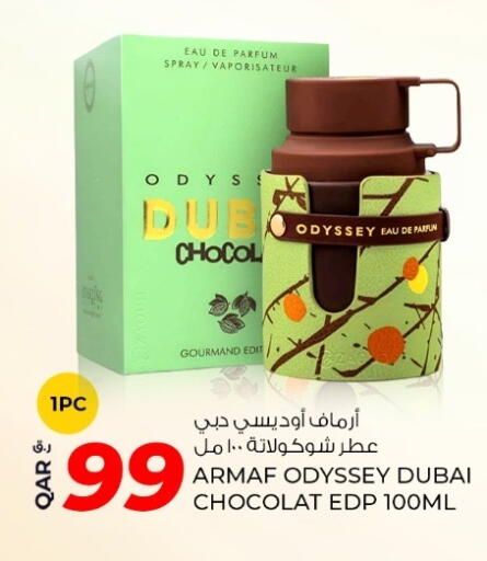 available at روابي هايبرماركت in قطر - أم صلال