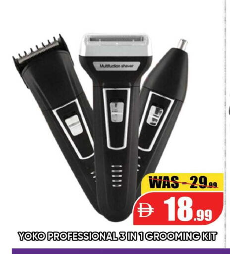 available at Leptis Hypermarket  in UAE - Al Ain