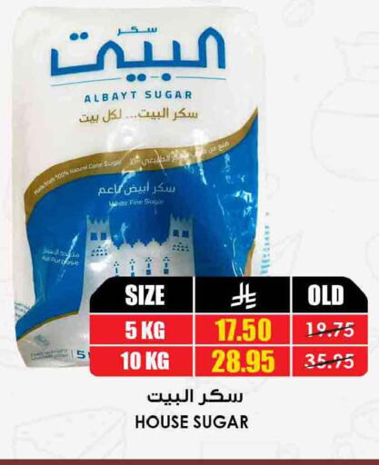 available at أسواق النخبة in مملكة العربية السعودية, السعودية, سعودية - عنيزة