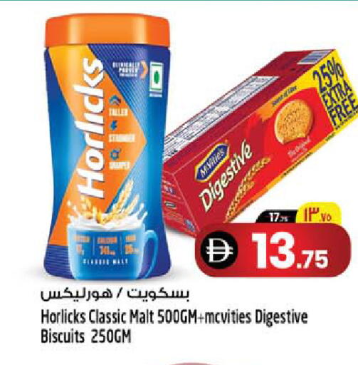 available at SAFARI HYPERMARKET  in UAE - Ras al Khaimah