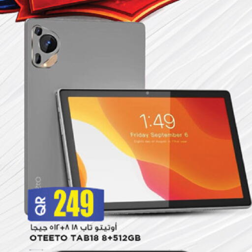 available at مرزا هايبرماركت in قطر - الريان