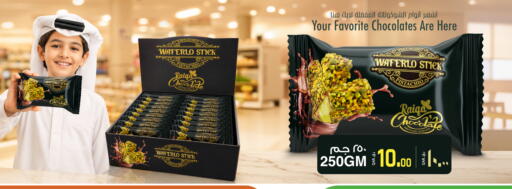 available at كنز ميني مارت in قطر - الدوحة