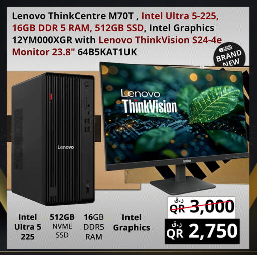 available at Prestige Computers in Qatar - Al Shamal