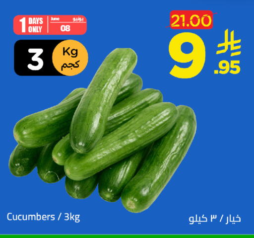 available at وهج مارت in مملكة العربية السعودية, السعودية, سعودية - جدة