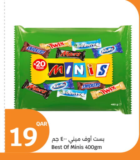 available at سيتي هايبرماركت in قطر - أم صلال