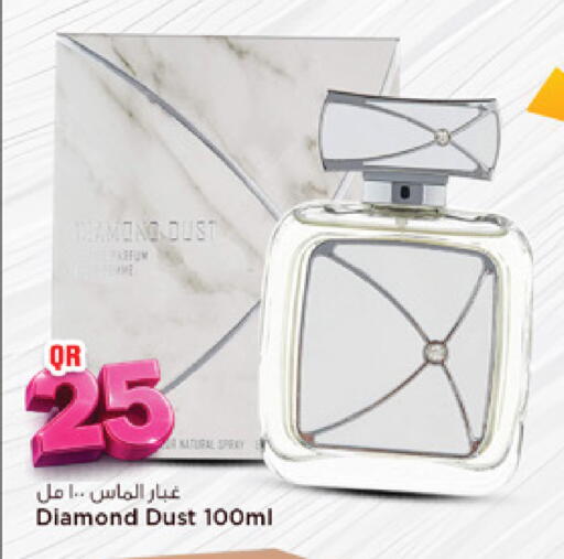 available at Marza Hypermarket in Qatar - Al Rayyan