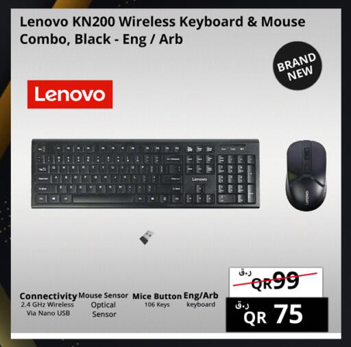 available at Prestige Computers in Qatar - Al Wakra