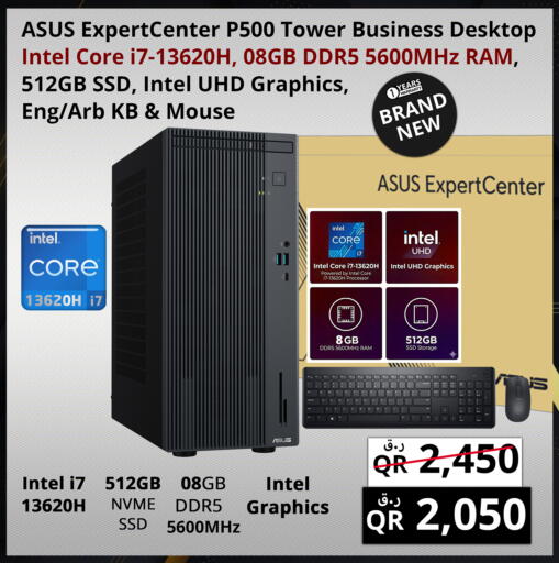available at Prestige Computers in Qatar - Umm Salal