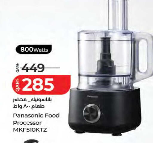available at LuLu Hypermarket in Qatar - Doha