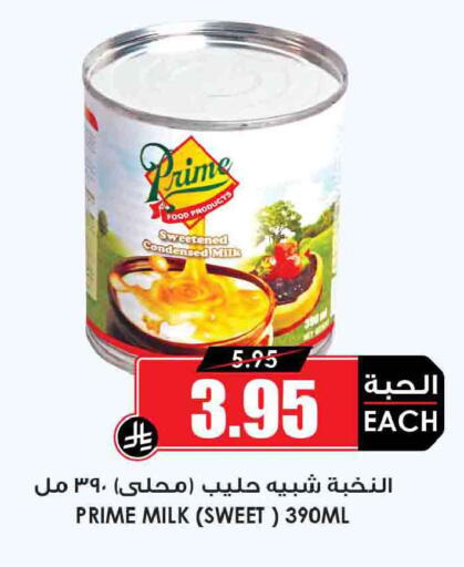 available at أسواق النخبة in مملكة العربية السعودية, السعودية, سعودية - نجران