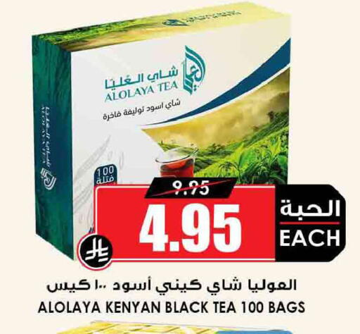 available at أسواق النخبة in مملكة العربية السعودية, السعودية, سعودية - خميس مشيط